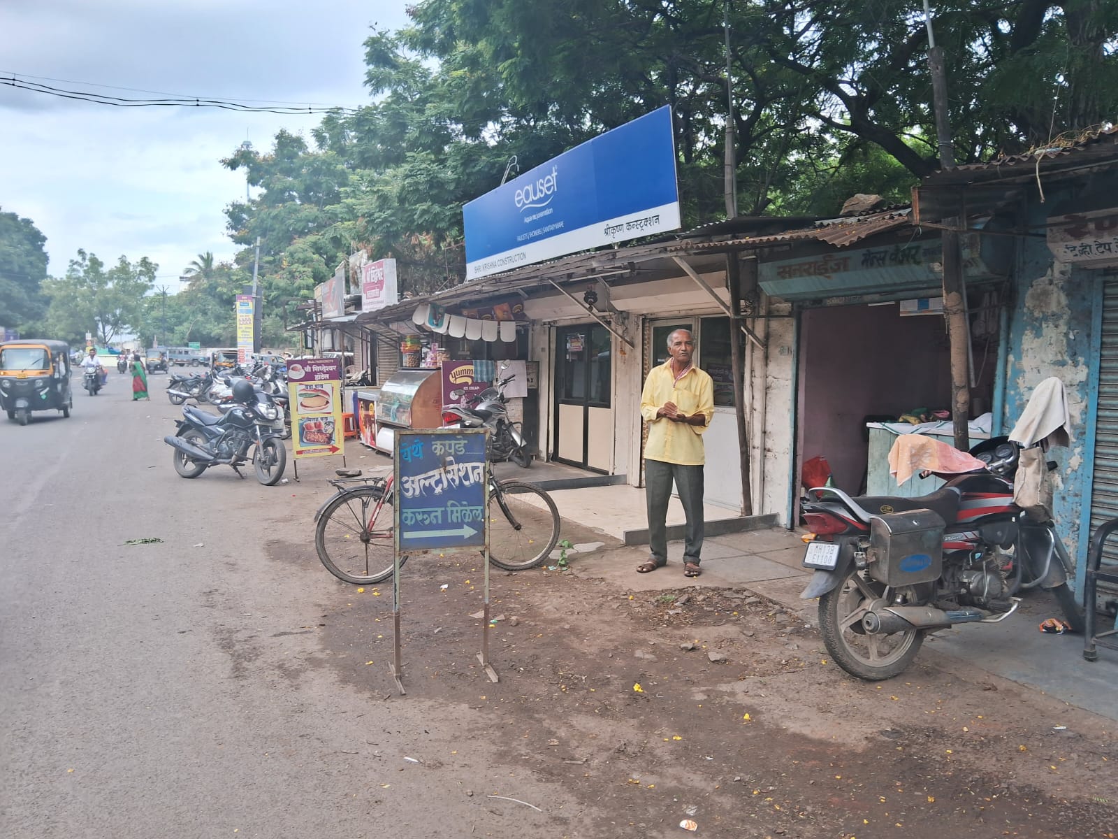 गुरु नानक शॉपिंग सेंटर