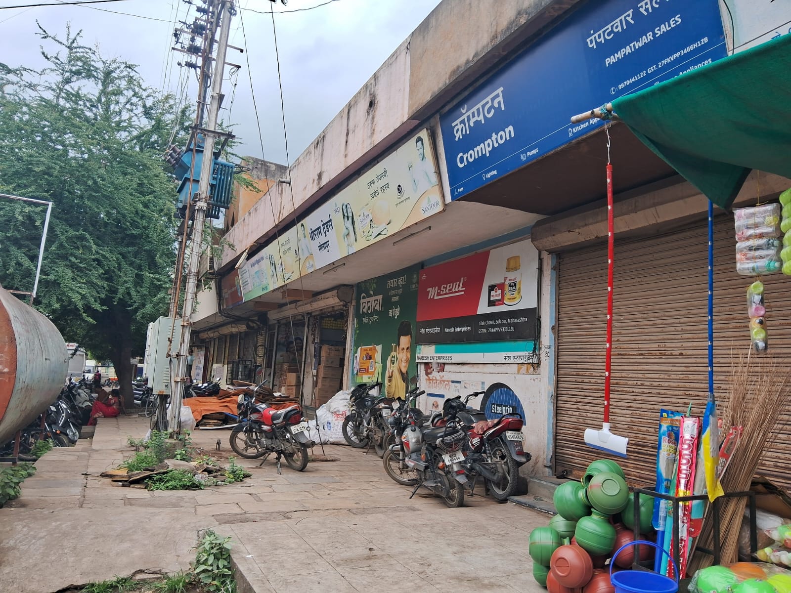 कुंभार वेस शॉपिंग सेंटर