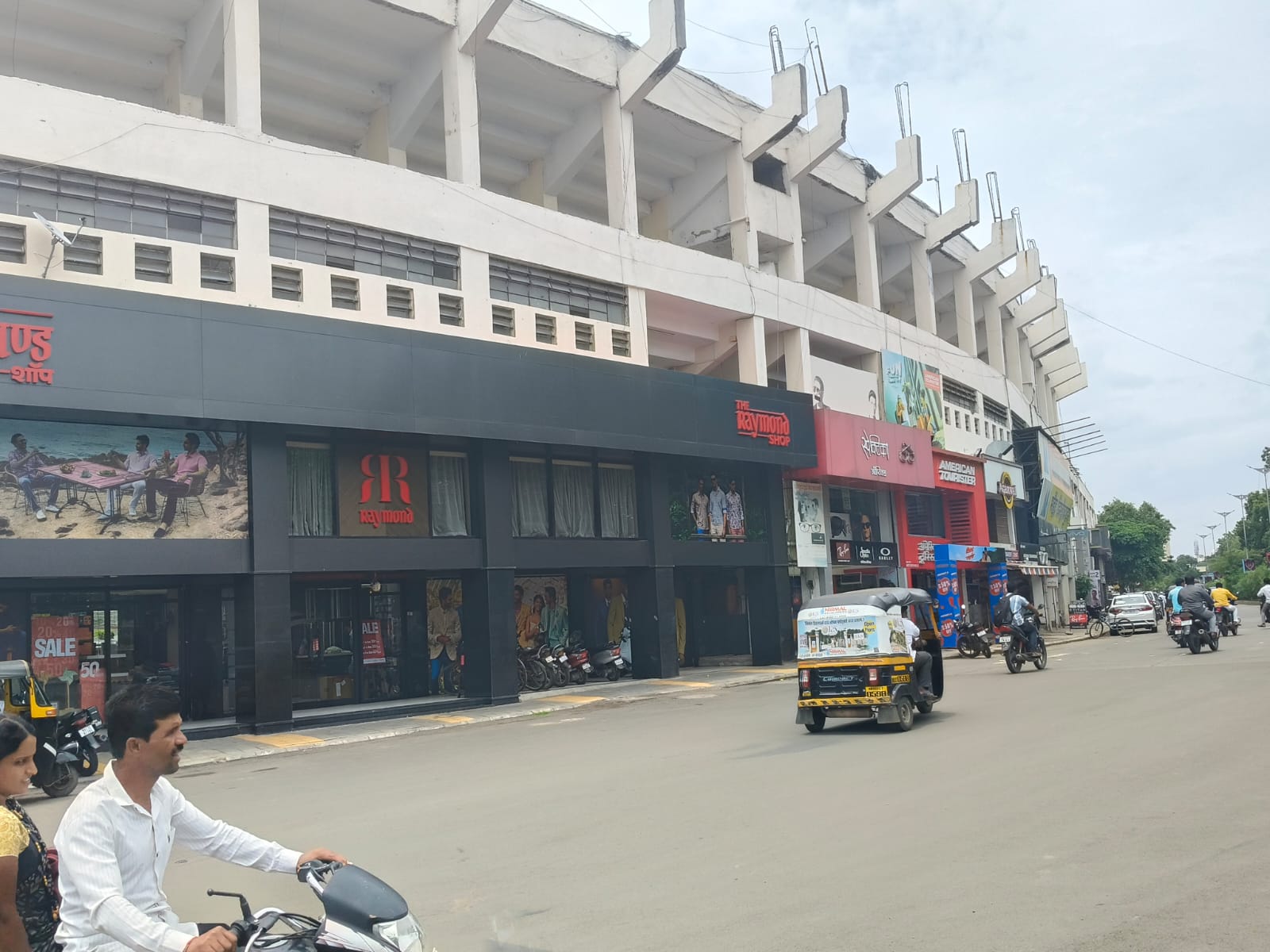 पार्क स्टेडियम शॉपिंग सेंटर