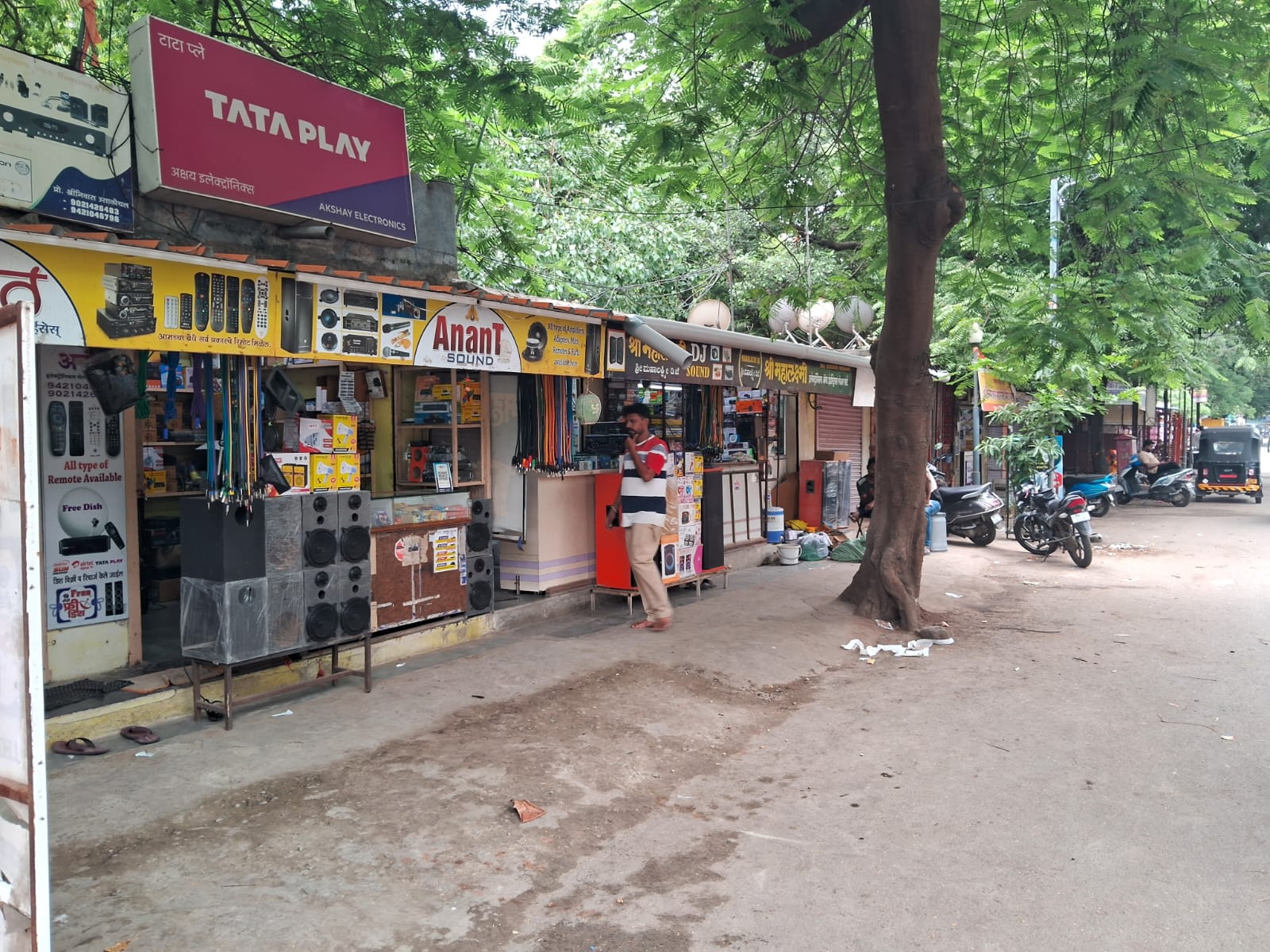 साखर पेठ शॉपिंग सेंटर