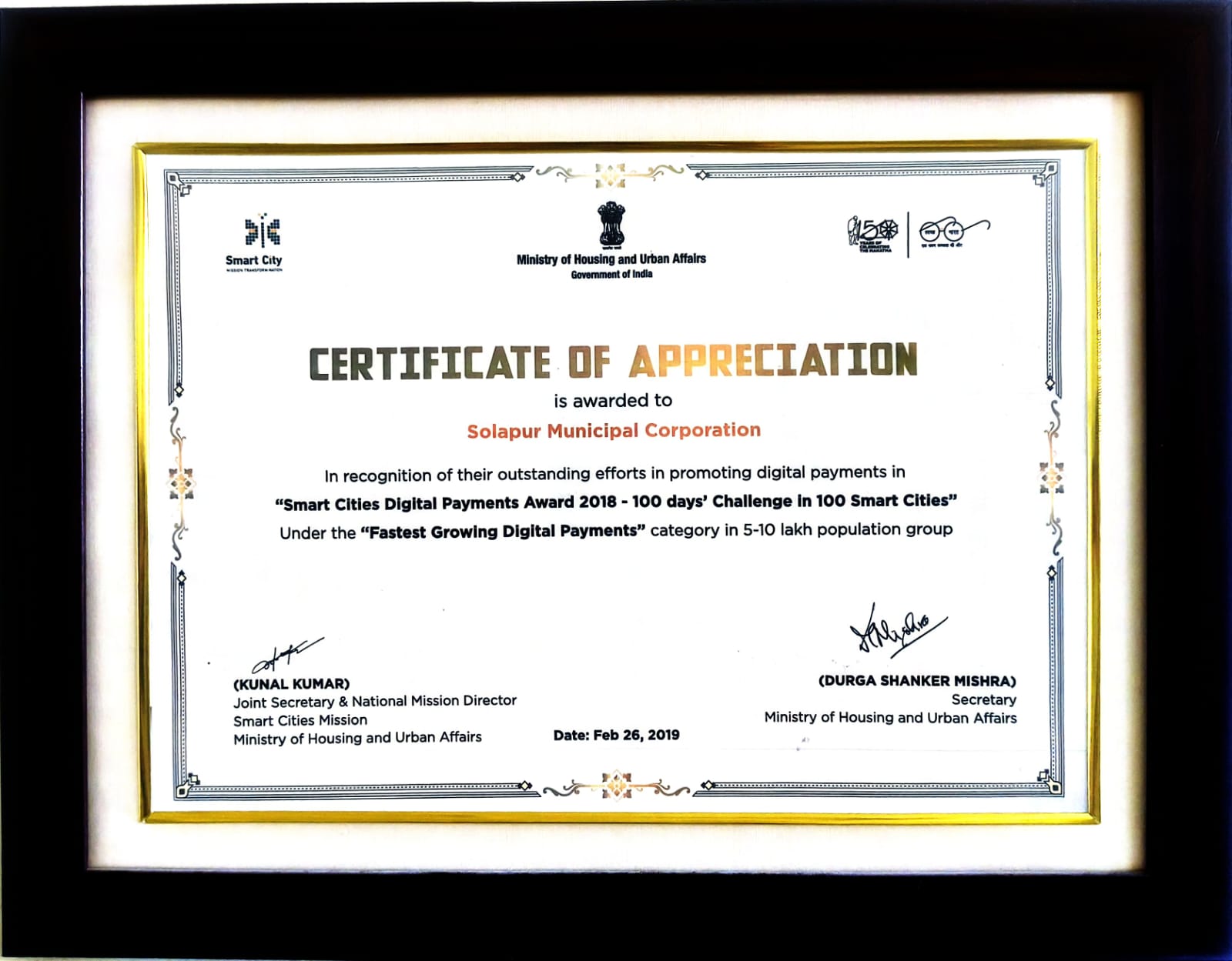 Award 2