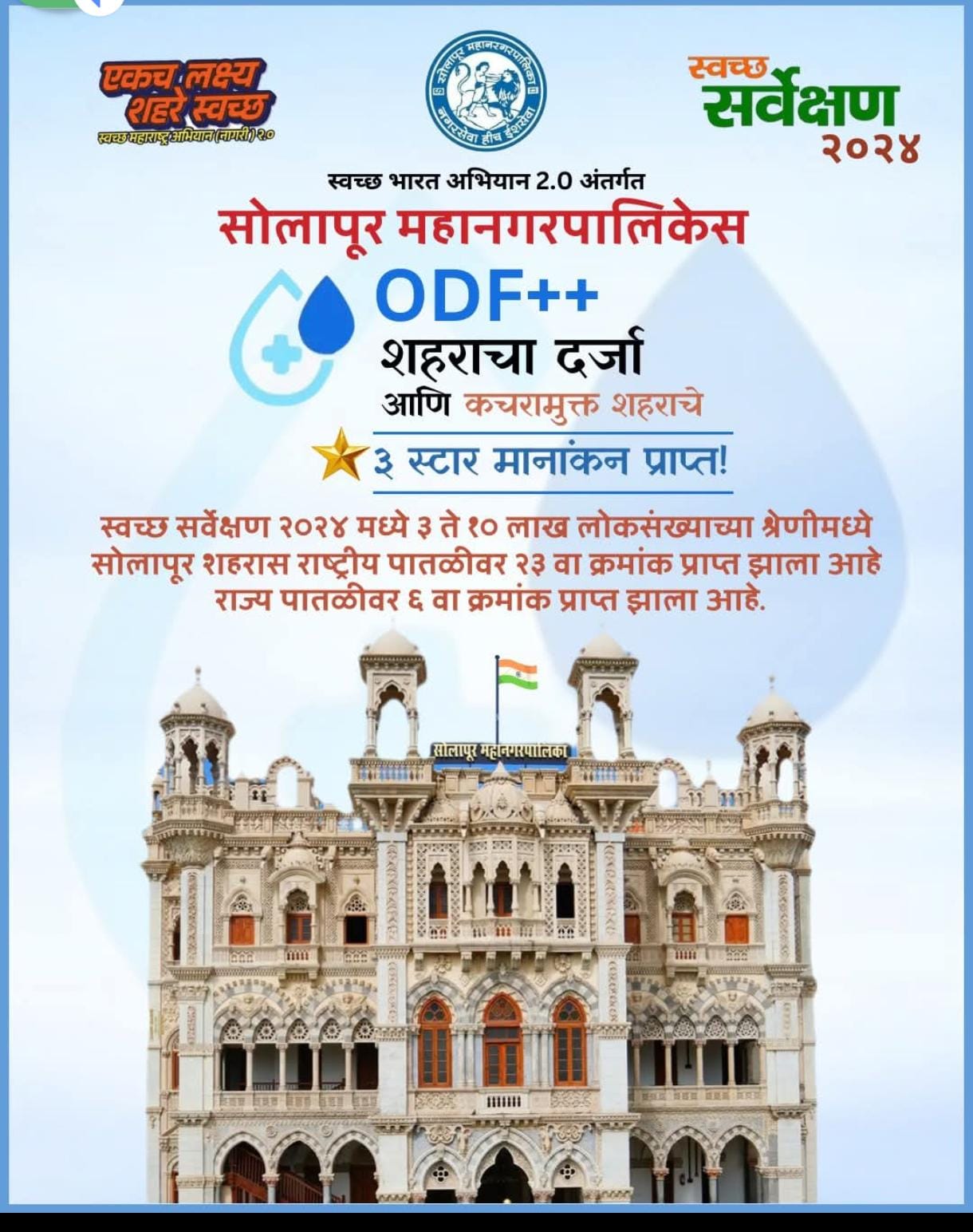 Award 5