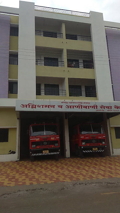 अग्निशमन केंद्र-होटगी रोड