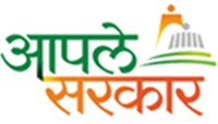 Aaple Sarkar , Govt. of Maharashtra